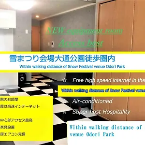 https://lineweb-home.sapporo-hotel.com