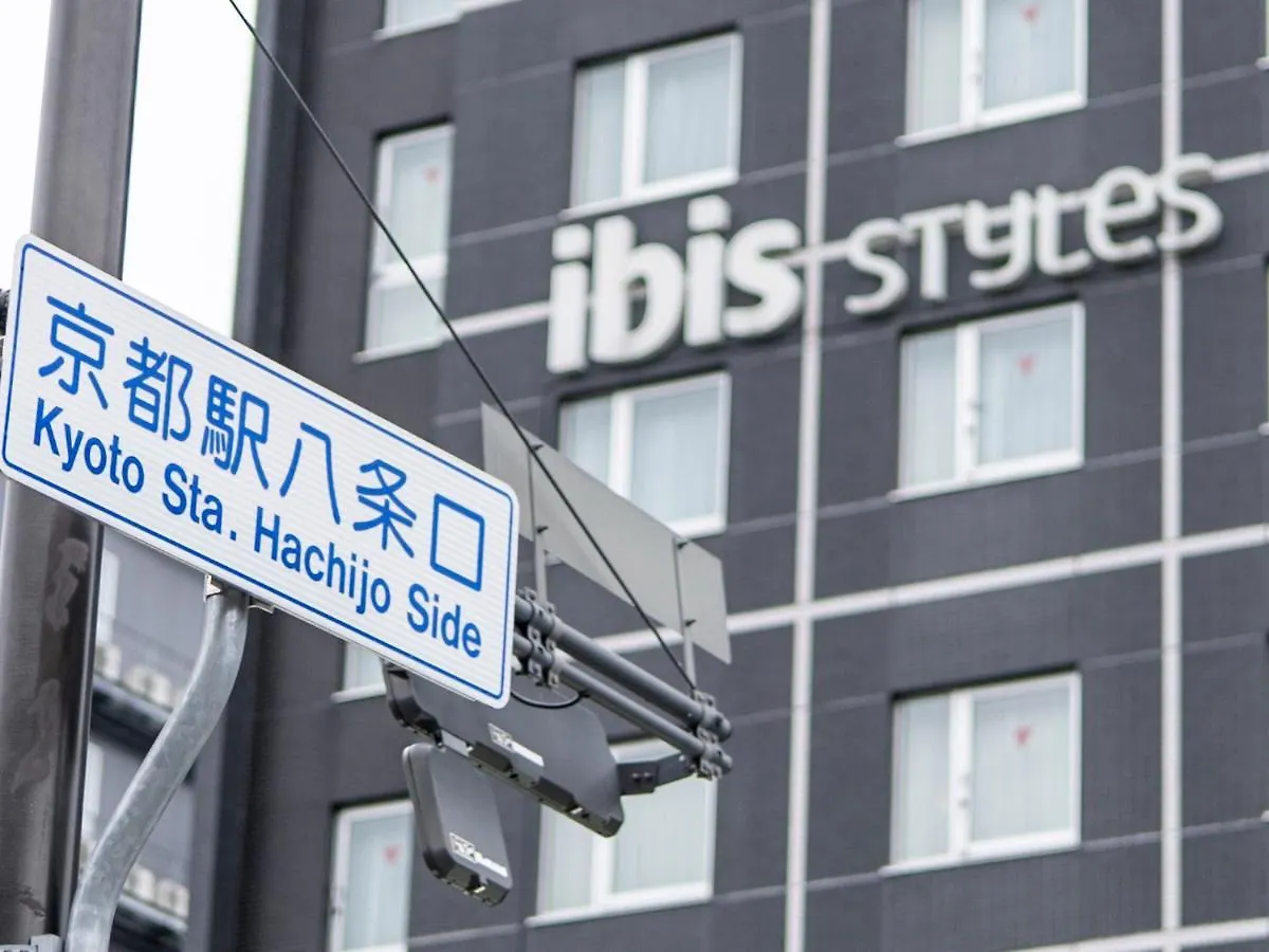 ホテル Ibis Styles Kyoto Station